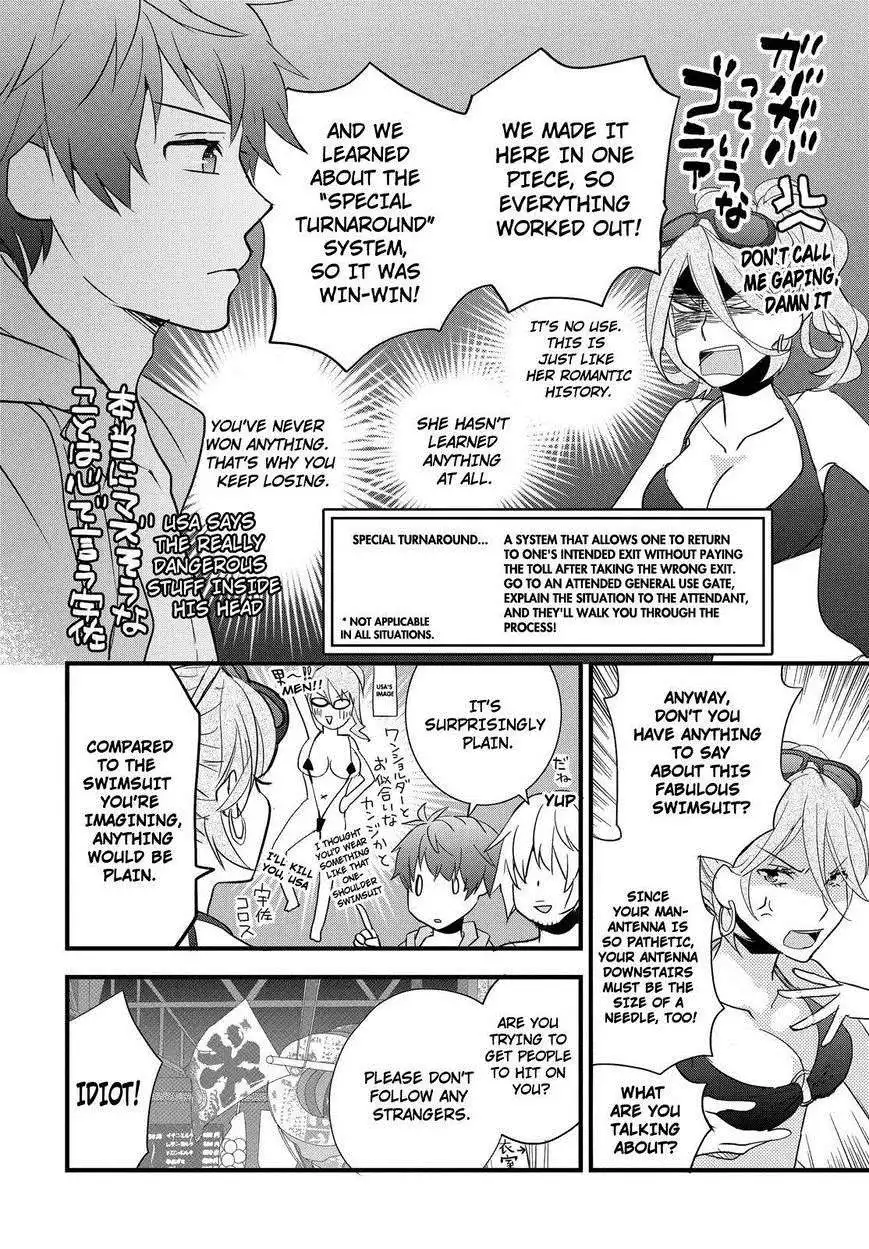 Bokura wa Minna Kawaisou Chapter 65 4